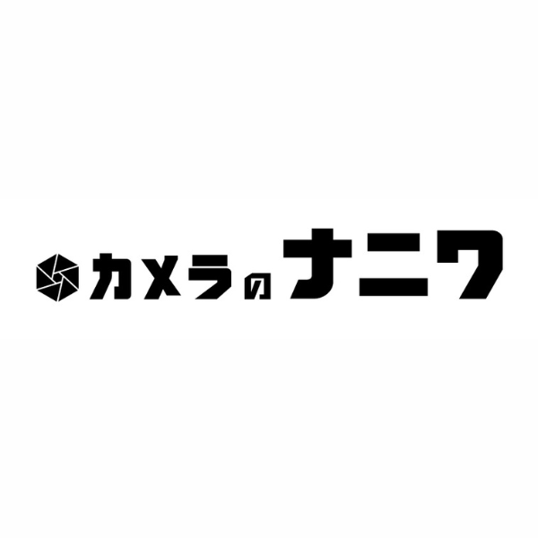 カメラのナニワ
