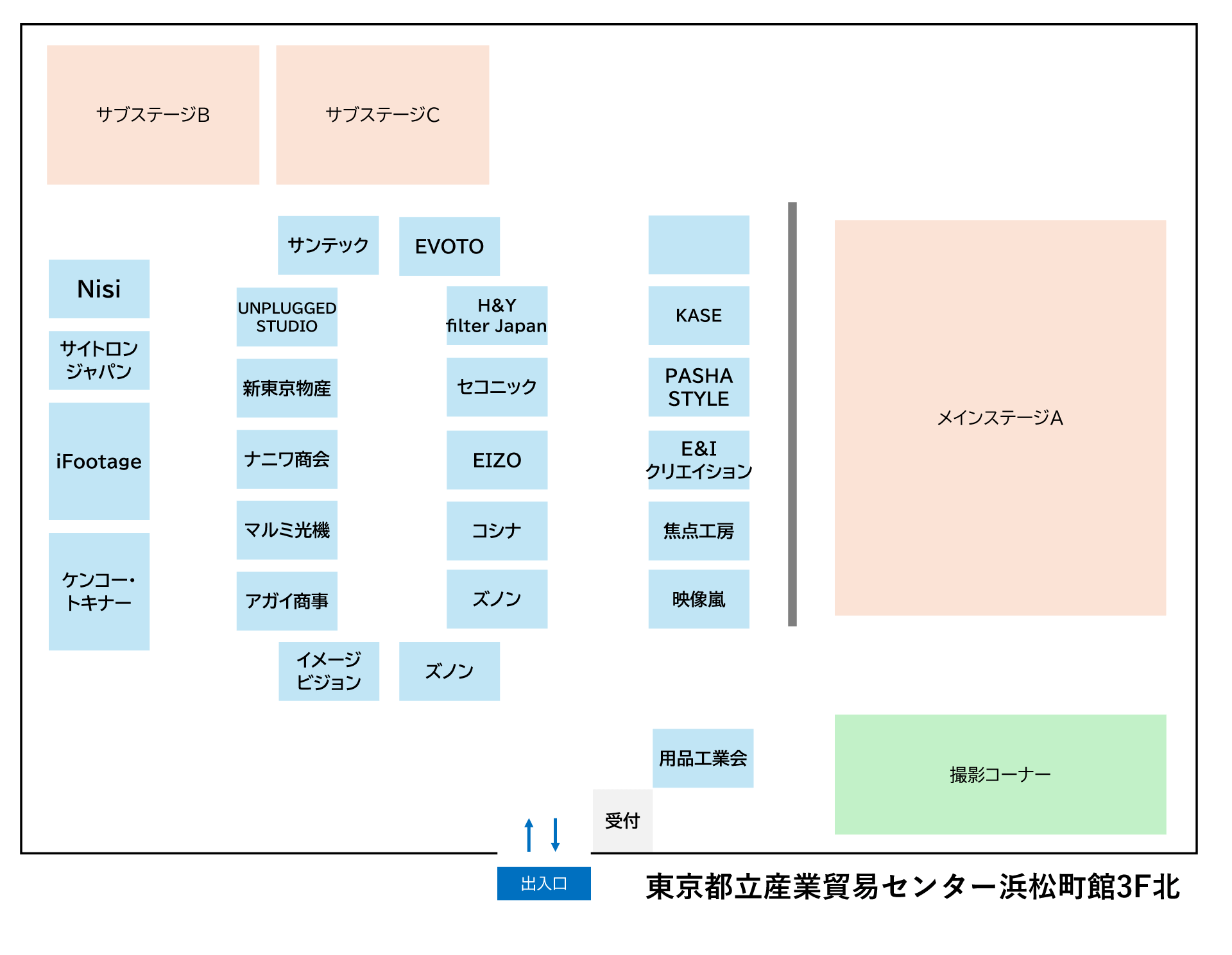 場内マップ